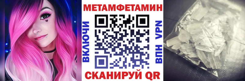 АМФ Розовый Мураши