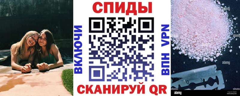 это официальный сайт где купить наркотик Мураши АМФ Розовый