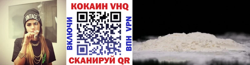 Cocaine Перу Мураши