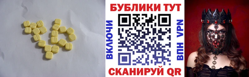 купить закладку Мураши блэк спрут онион ЭКСТАЗИ 280мг