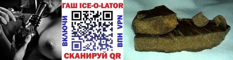 ГАШ ice o lator  Мураши 
