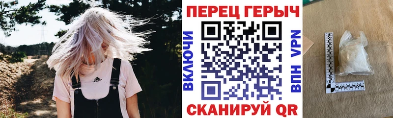 Героин хмурый  Мураши 
