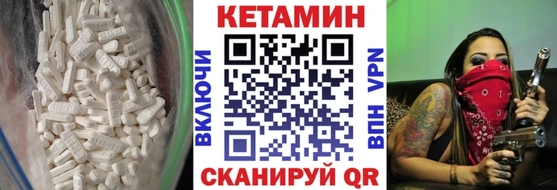 kraken tor  Мураши  Кетамин ketamine  купить  сайты 