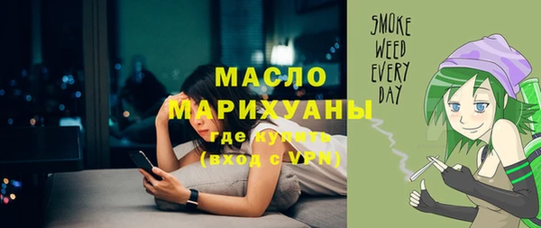 стафф Баксан