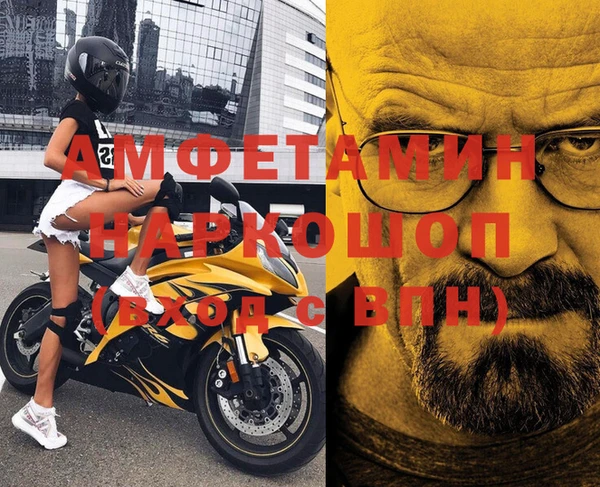 шишки Армянск