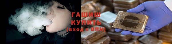 мефедрон мука Балабаново