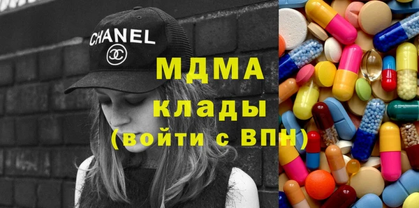 шишки Армянск