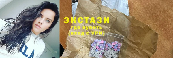 шишки Армянск