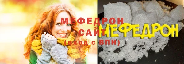 стафф Баксан