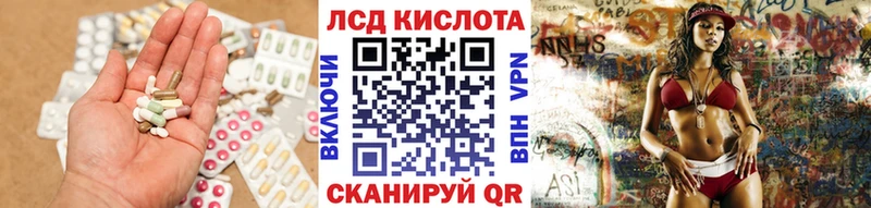 Лсд 25 экстази ecstasy Мураши