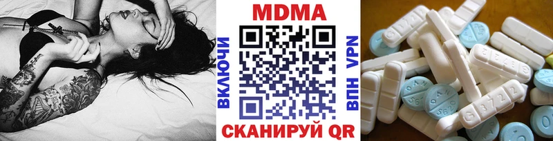 купить   Мураши  MDMA Molly 