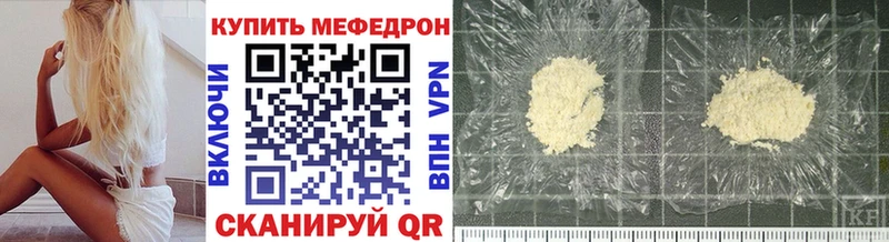 хочу   Мураши  Мефедрон mephedrone 