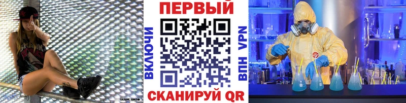 Метамфетамин Декстрометамфетамин 99.9% Мураши