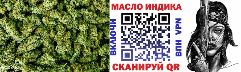 ТГК жижа  хочу наркоту  Мураши 